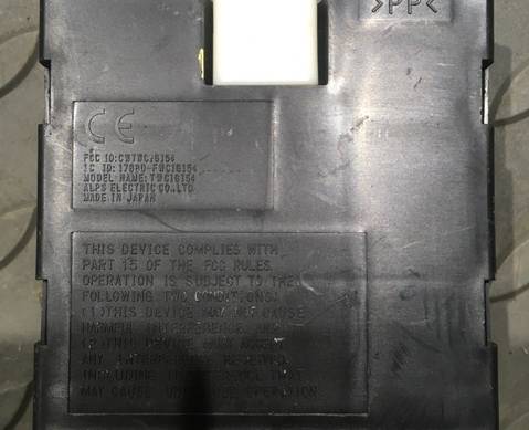 1788DFWC1G154 Электронный блок / Блок иммобилайзера для Infiniti QX56 II (с 2010)