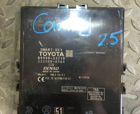 8999033210 Электронный блок / Блок смарт кей для Toyota Camry XV50 (с 2011 по 2018)