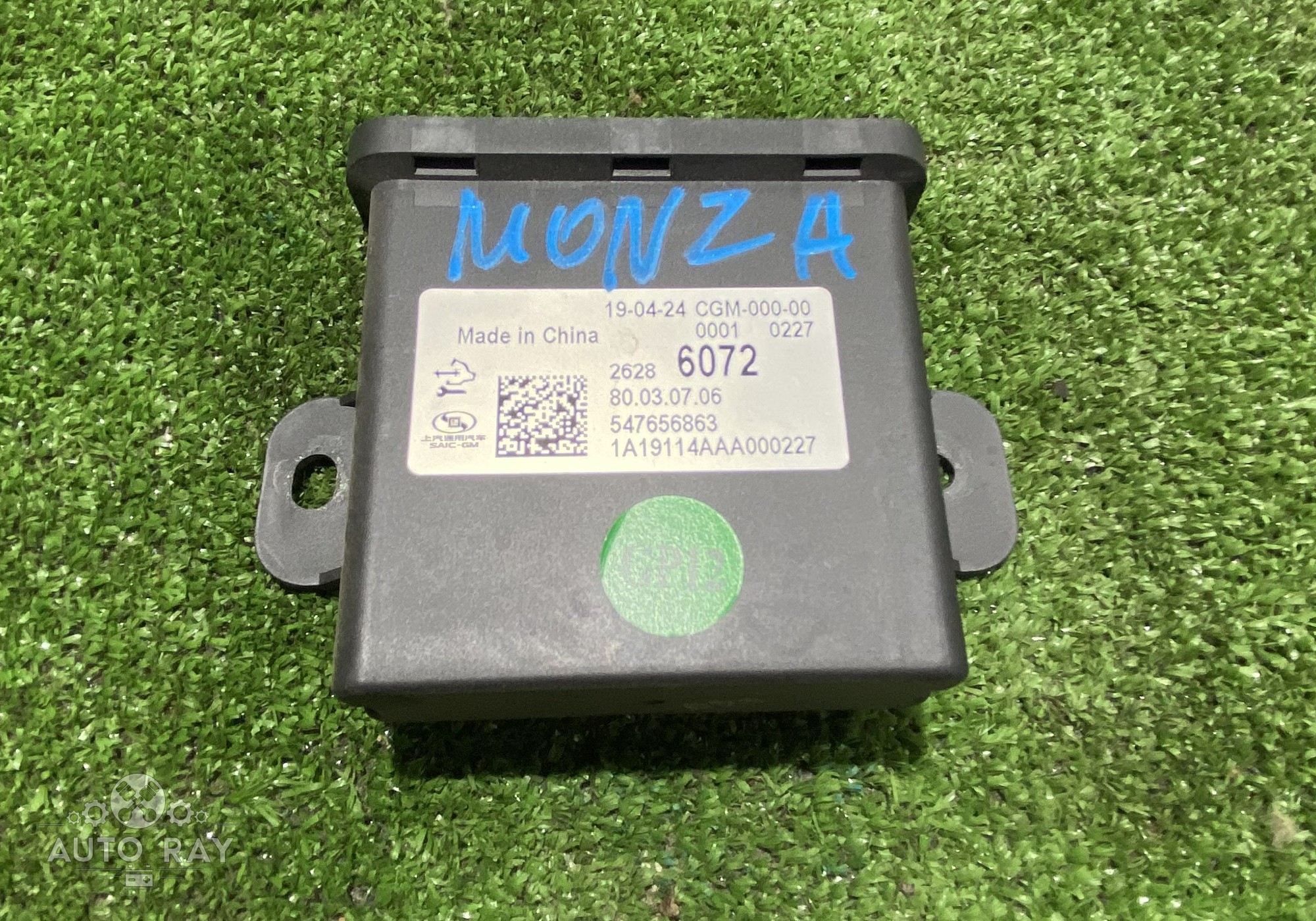 26286072 Электронный блок для Chevrolet Monza II (с 2019)