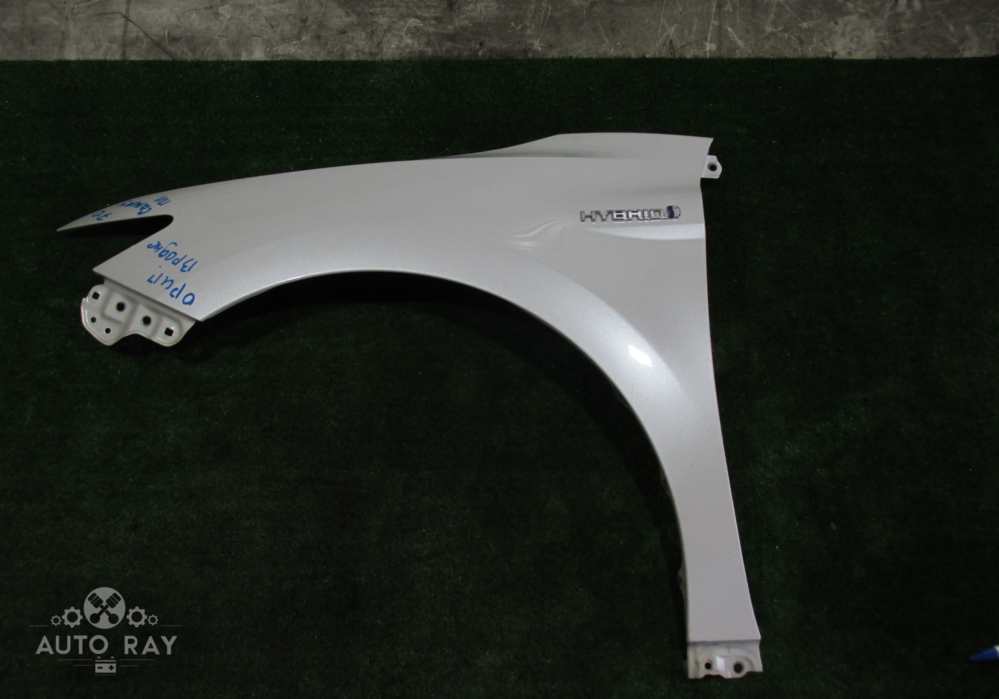 5380206220 Крыло переднее левое для Toyota Camry XV70 (с 2017)