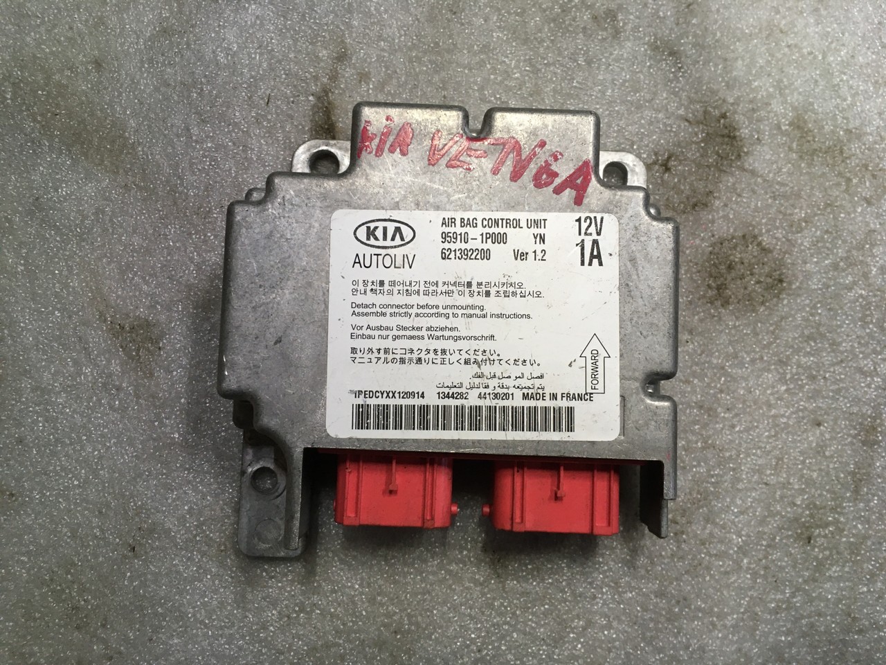Блок управления AIRBAG Kia Venga