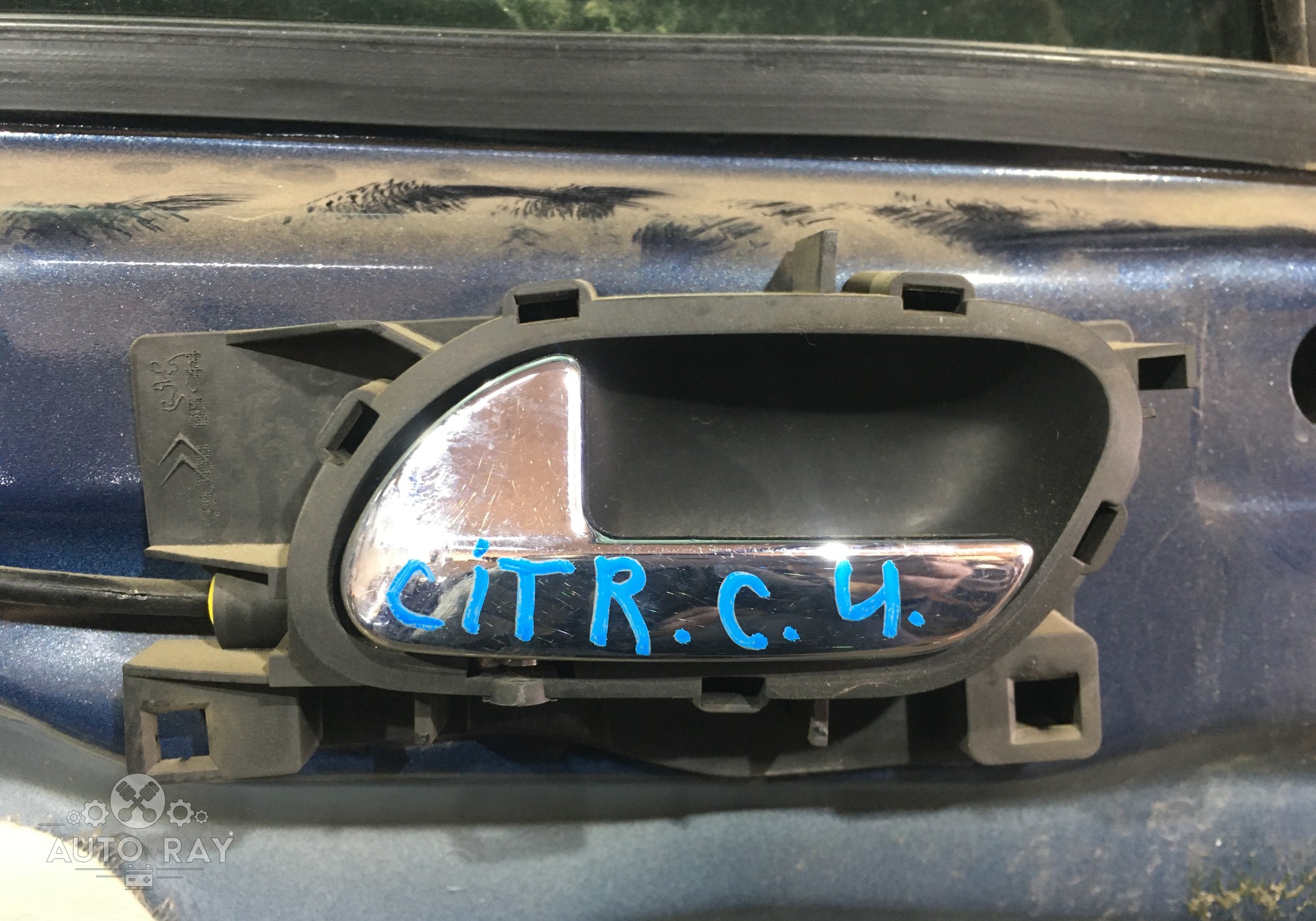 914493 Ручка двери внутренняя для Citroen C4 I (с 2004 по 2010)