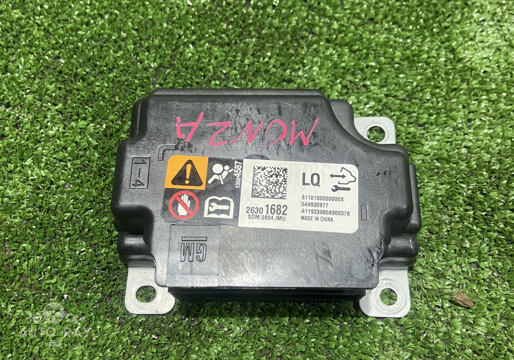 26301682 Блок управления AIRBAG для Chevrolet Monza II (с 2019)