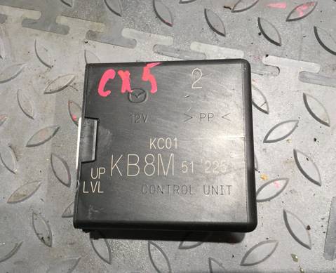 KB8M51225 Электронный блок управления светом для Mazda CX-5 II (с 2017)