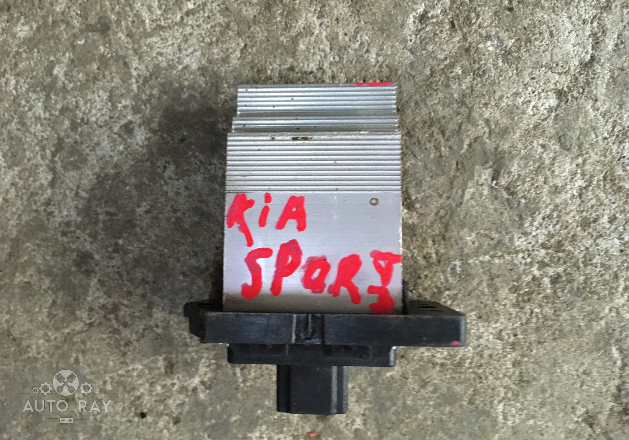 971283K000 Резистор отопителя для Kia Magentis II (с 2005 по 2010)