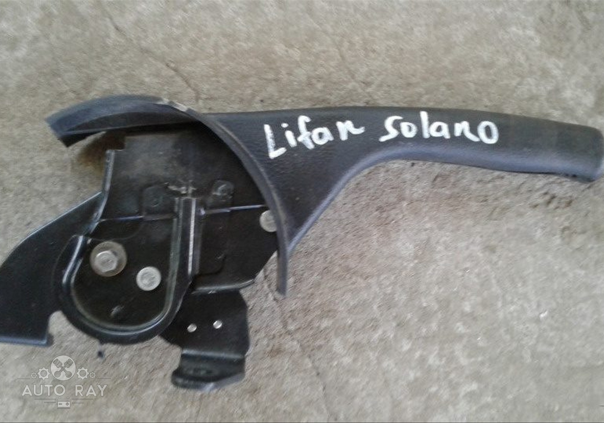 рычаг стояночного тормоза лифан солано. ручник лифан солано 620. лифан солано 620 стояночного тормоза. рычаг ручного тормоза лифан солано 2. лифан солано 620 стояночного тормоза.