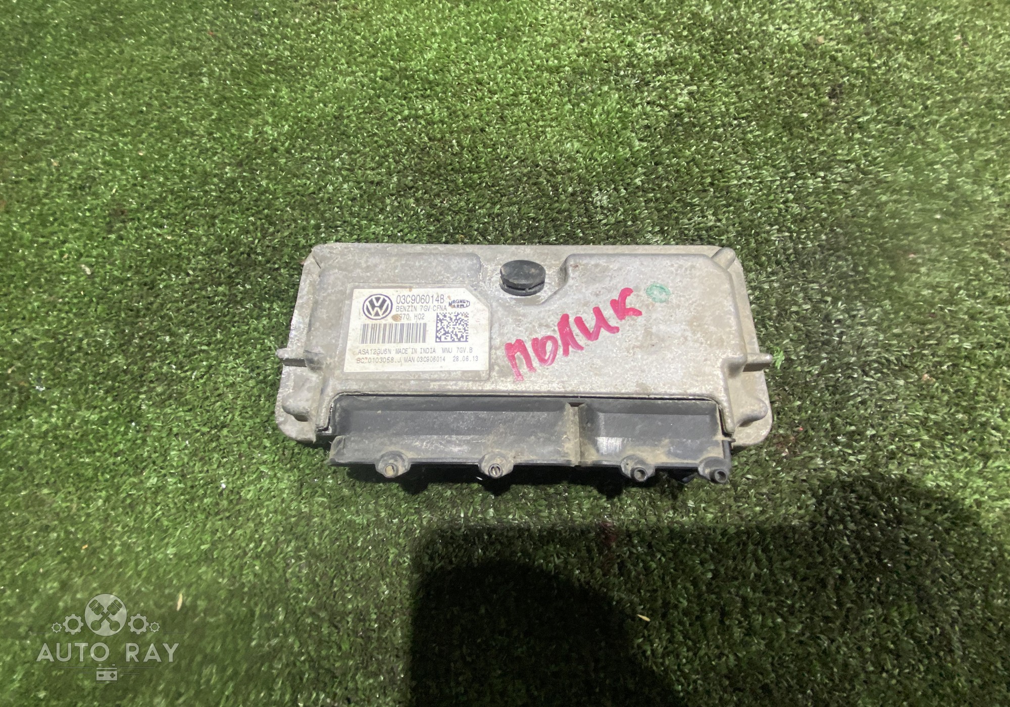 03C906014B Блок управления двигателем для Volkswagen Polo V (с 2009 по 2020)