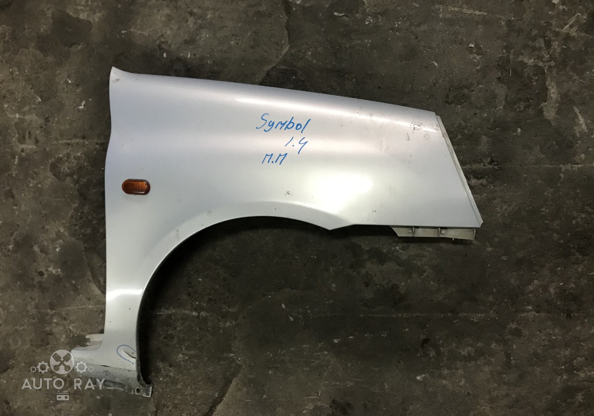 Как поменять переднее крыло на рено симбол - 95 фото