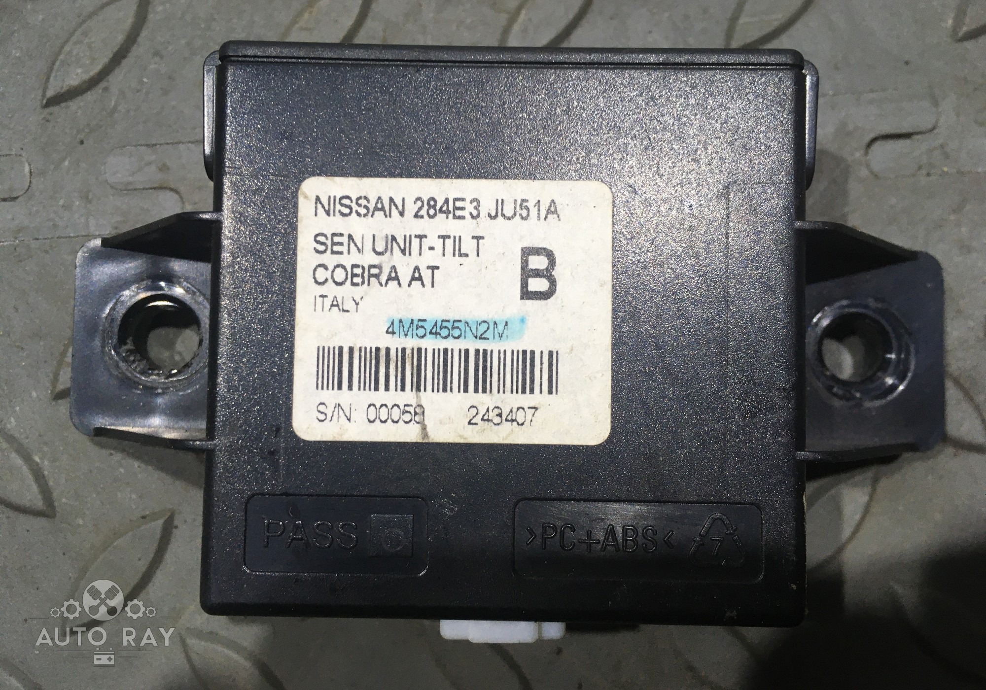 284E3JU51A Блок управления подвеской для Infiniti QX56 II (с 2010)