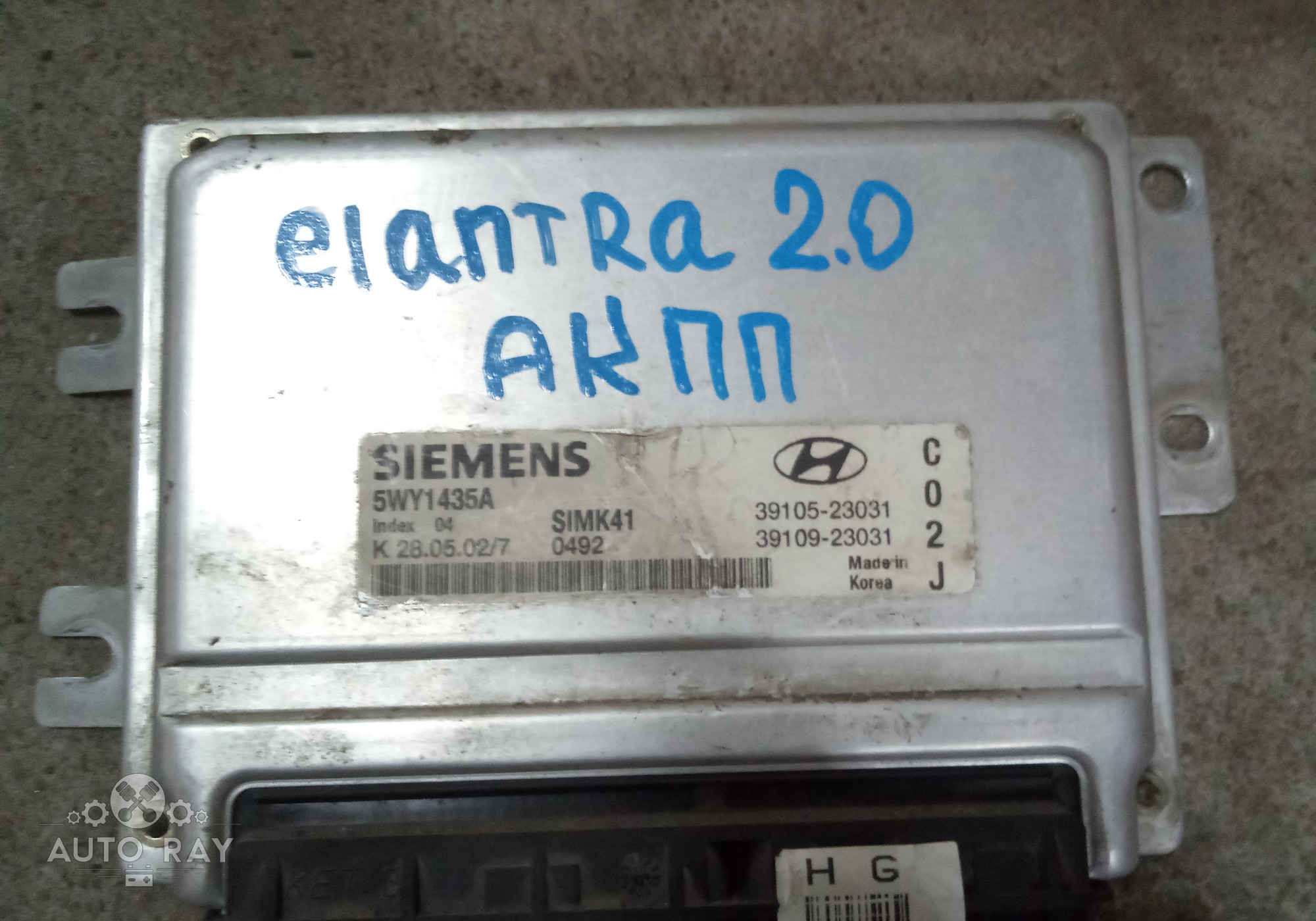 3910523031 Блок управления двигателем для Hyundai Elantra XD/XD2 (с 2000 по 2006)