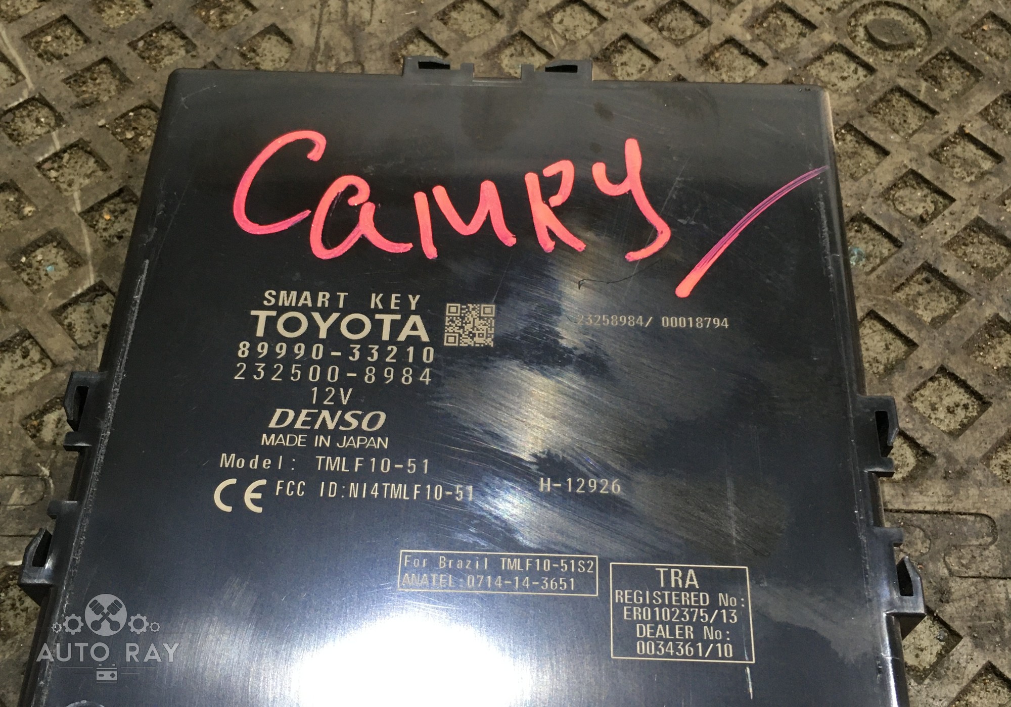 8999033210 Электронный блок / Блок смарт кей для Toyota Camry XV50 (с 2011 по 2018)