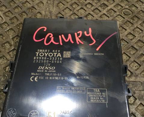 8999033210 Электронный блок / Блок смарт кей для Toyota Camry XV50 (с 2011 по 2018)