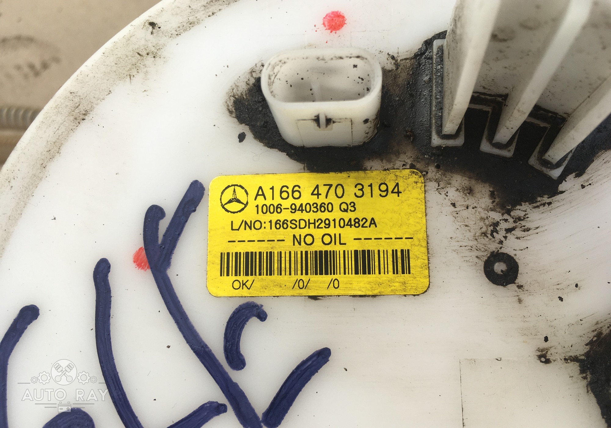 A1664703194 Датчик уровня топлива для Mercedes-Benz GLE Coupe AMG C292 (с 2015 по 2019)
