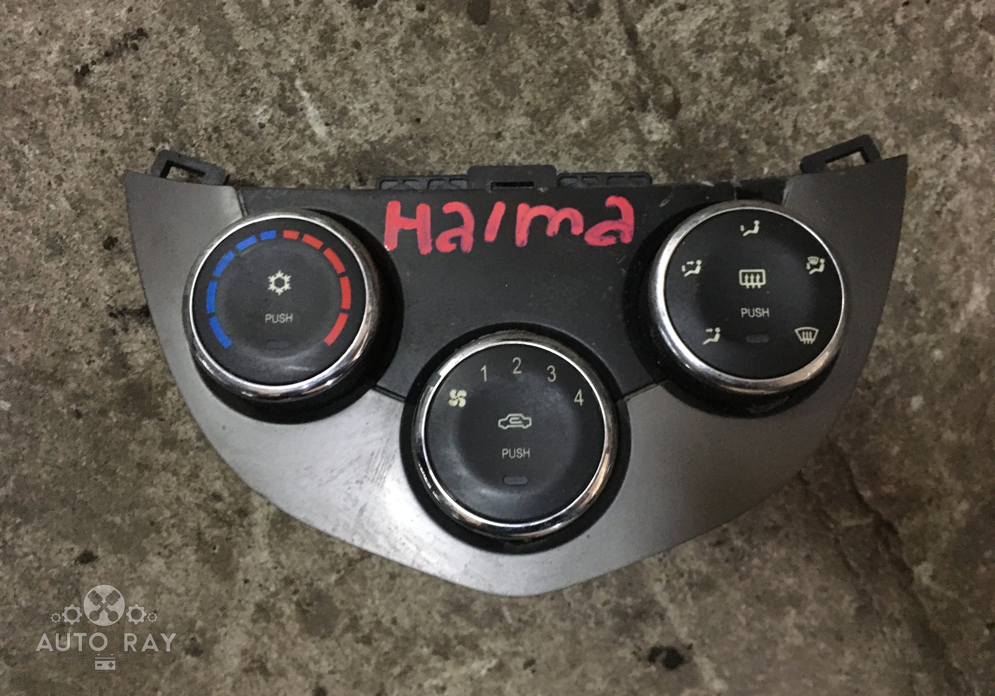 MA3261190 Блок управления отопителем для Haima M3 (с 2014 по 2017)