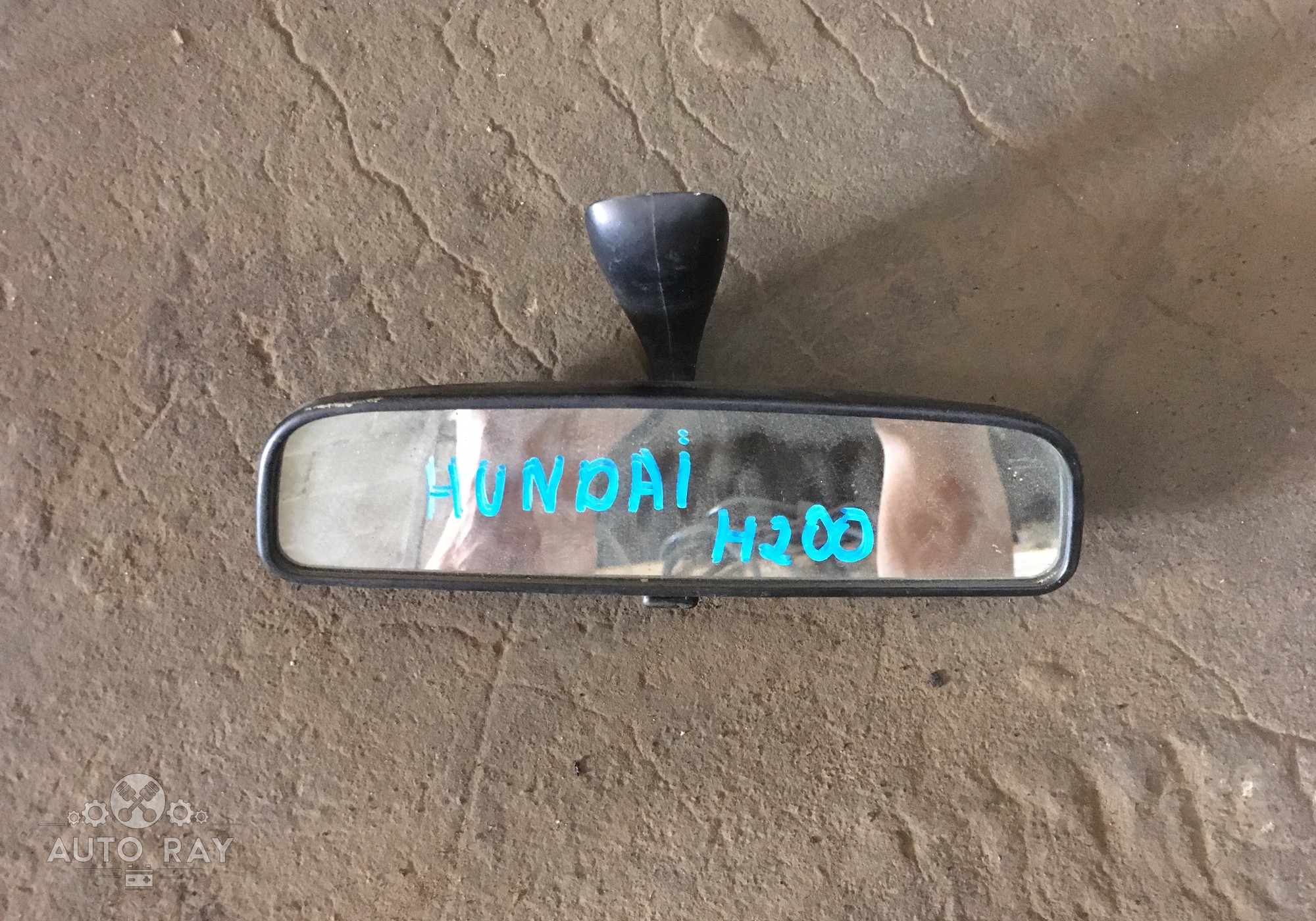 Зеркало заднего вида салонное для Hyundai H200 (с 1997 по 2007)