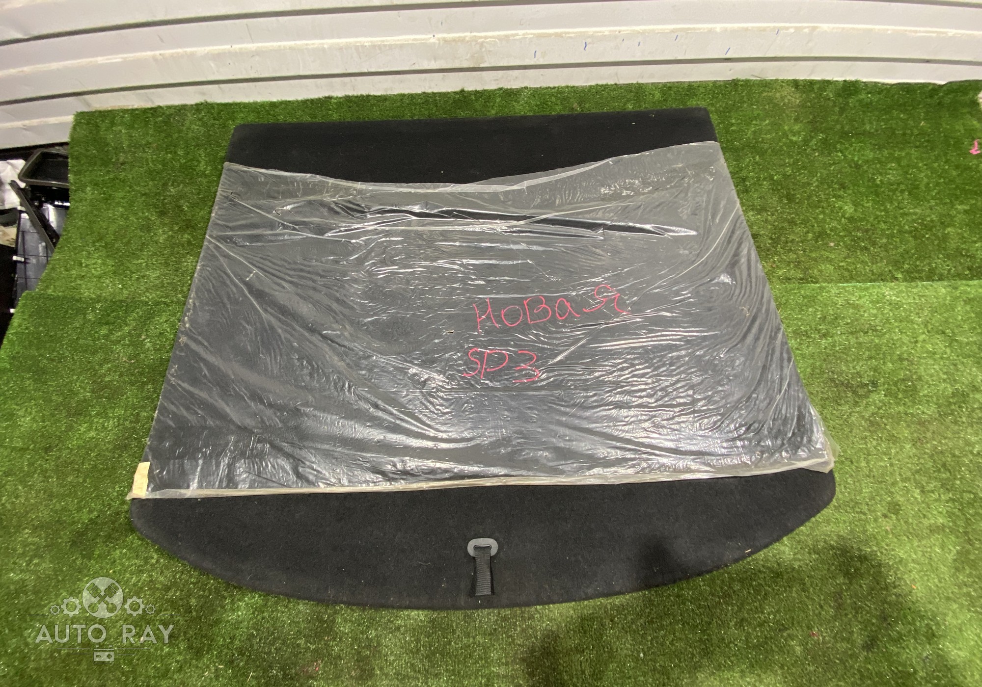 857203W300WK Пол багажника для Kia Sportage III (с 2010 по 2016)