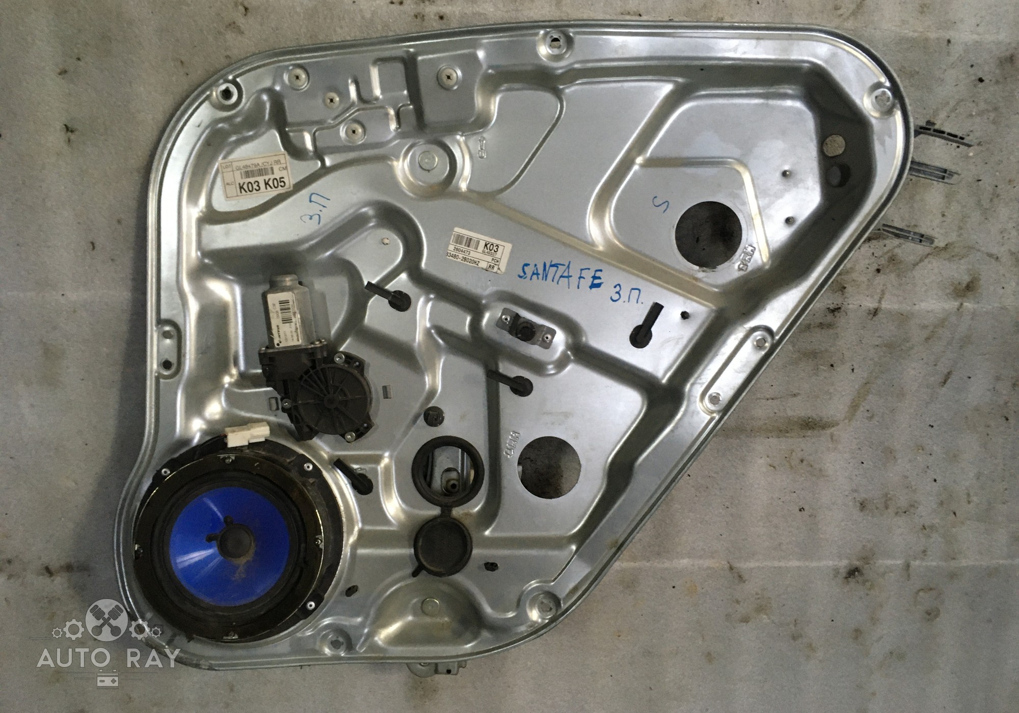 834812B000 Стеклоподъемник электрический задний правый для Hyundai Santa Fe III (с 2012 по 2018)
