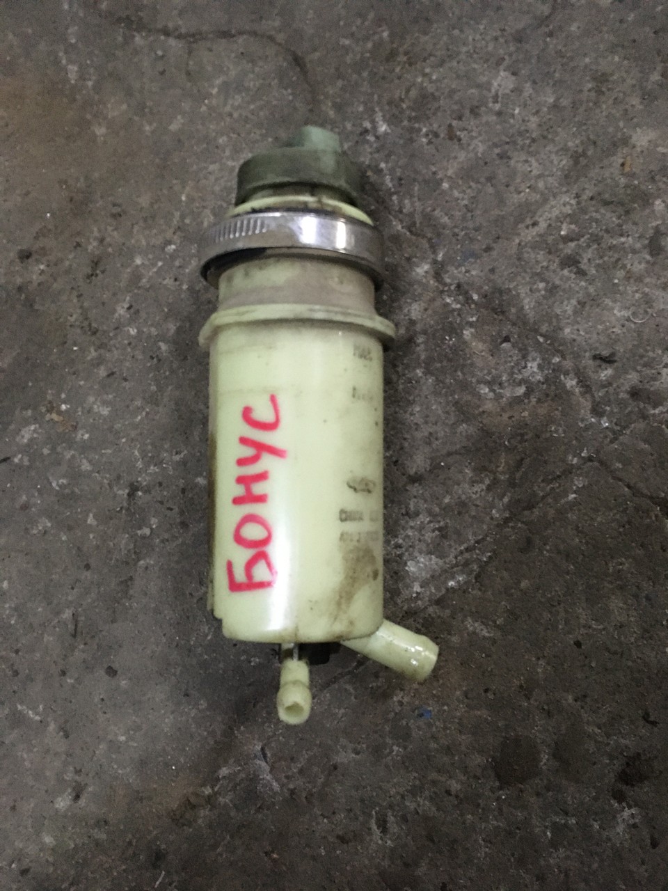 Бачок гидроусилителя Chery Bonus