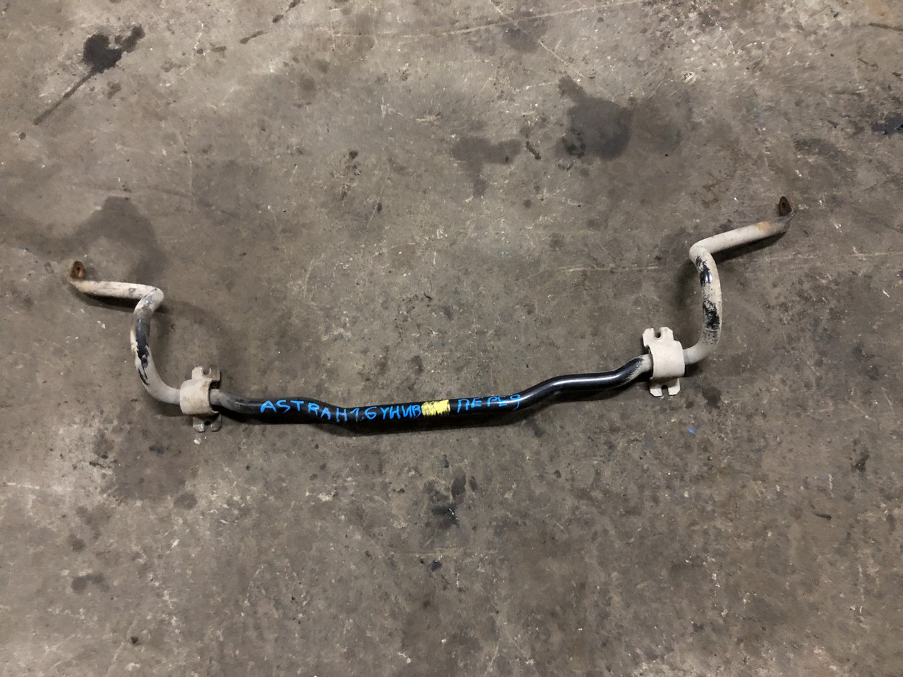 Стабилизатор передний Opel Astra H