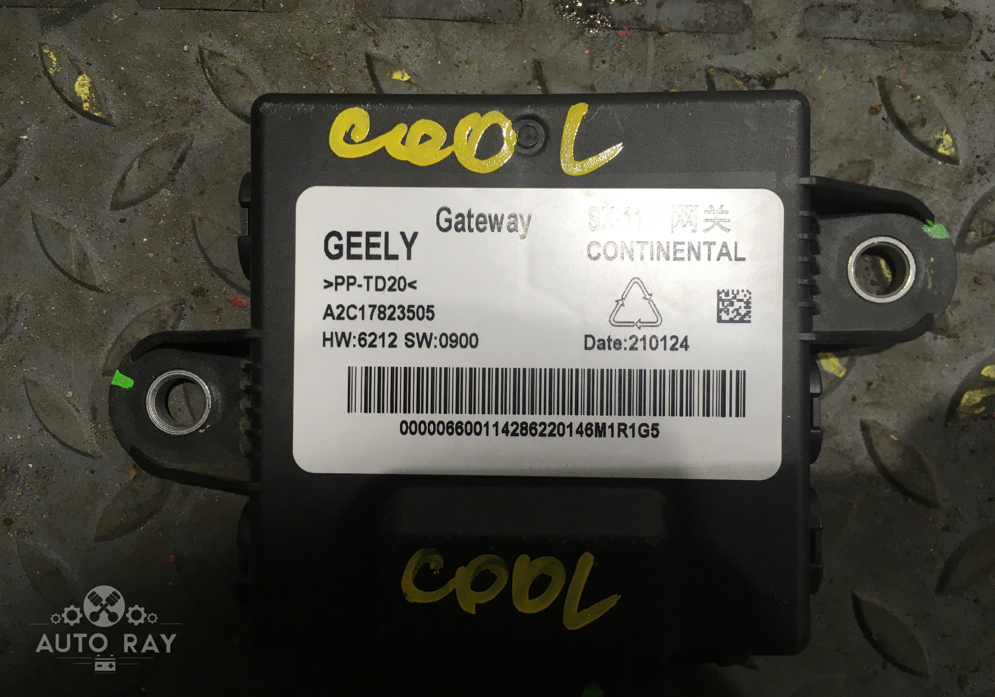 A2C17823505 Электронный блок для Geely Coolray (с 2020)
