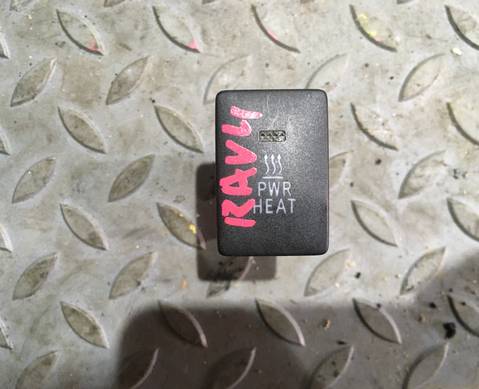 8479442031 Кнопки обогрева стекла для Toyota RAV4 CA40 (с 2012 по 2019)