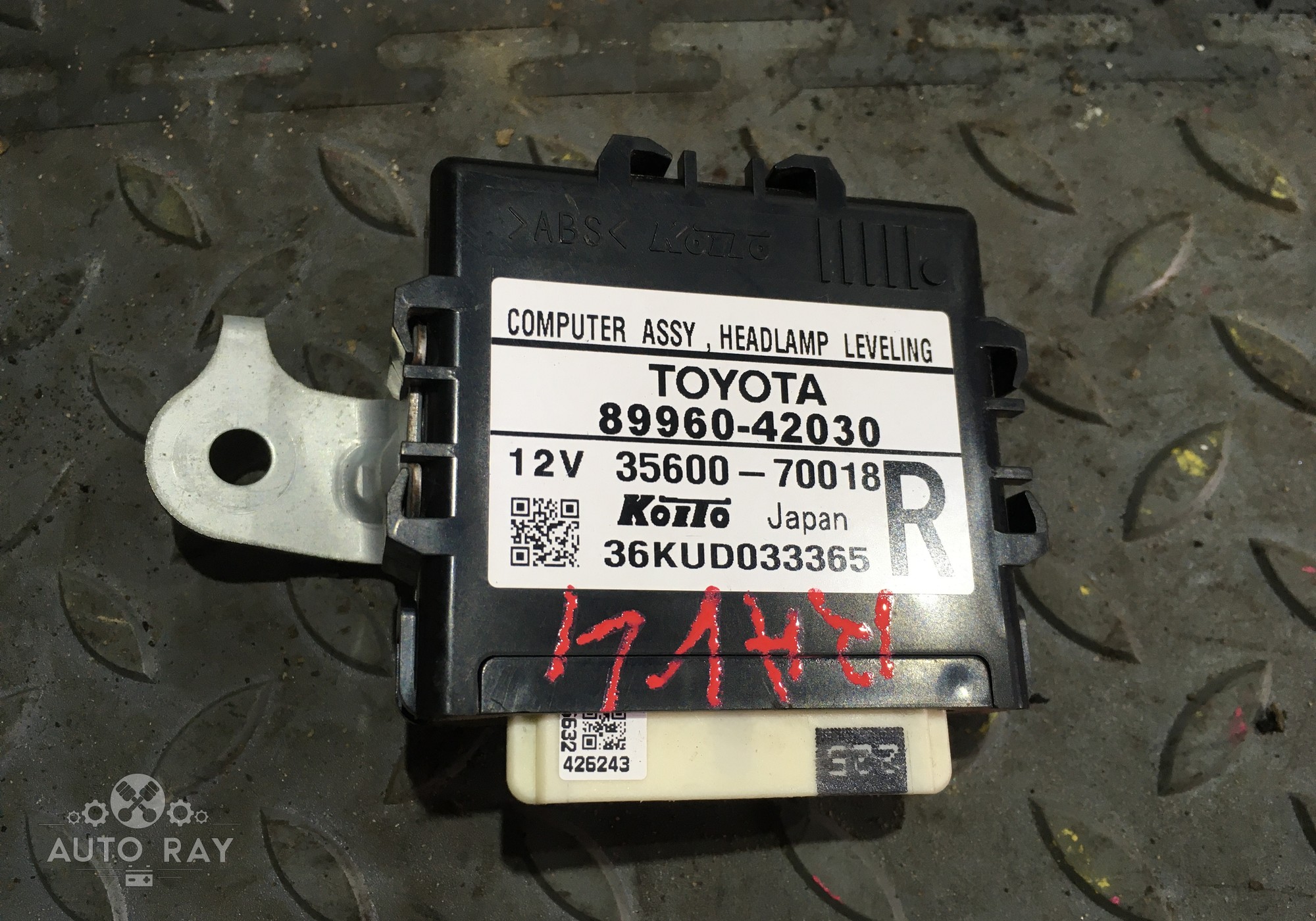 8996042030 Блок управления светом для Toyota RAV4 CA40 (с 2012 по 2019)