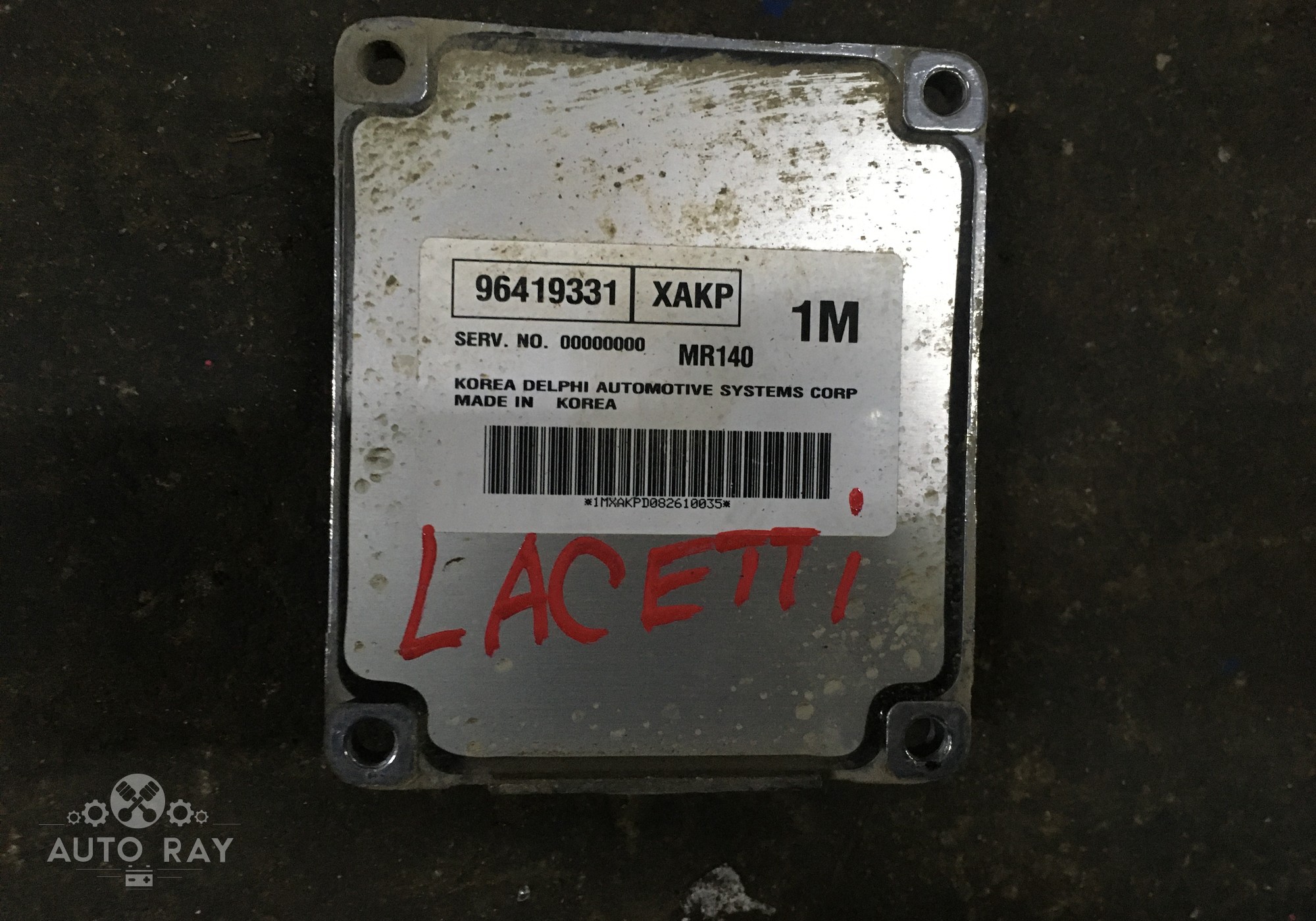 Блок пмс 111 мотор. 0 эбу. Блок управления двигателем на ауди а6 1996 г 1. 4a0 906 264 плата. Опель антара блок управления двигателем.