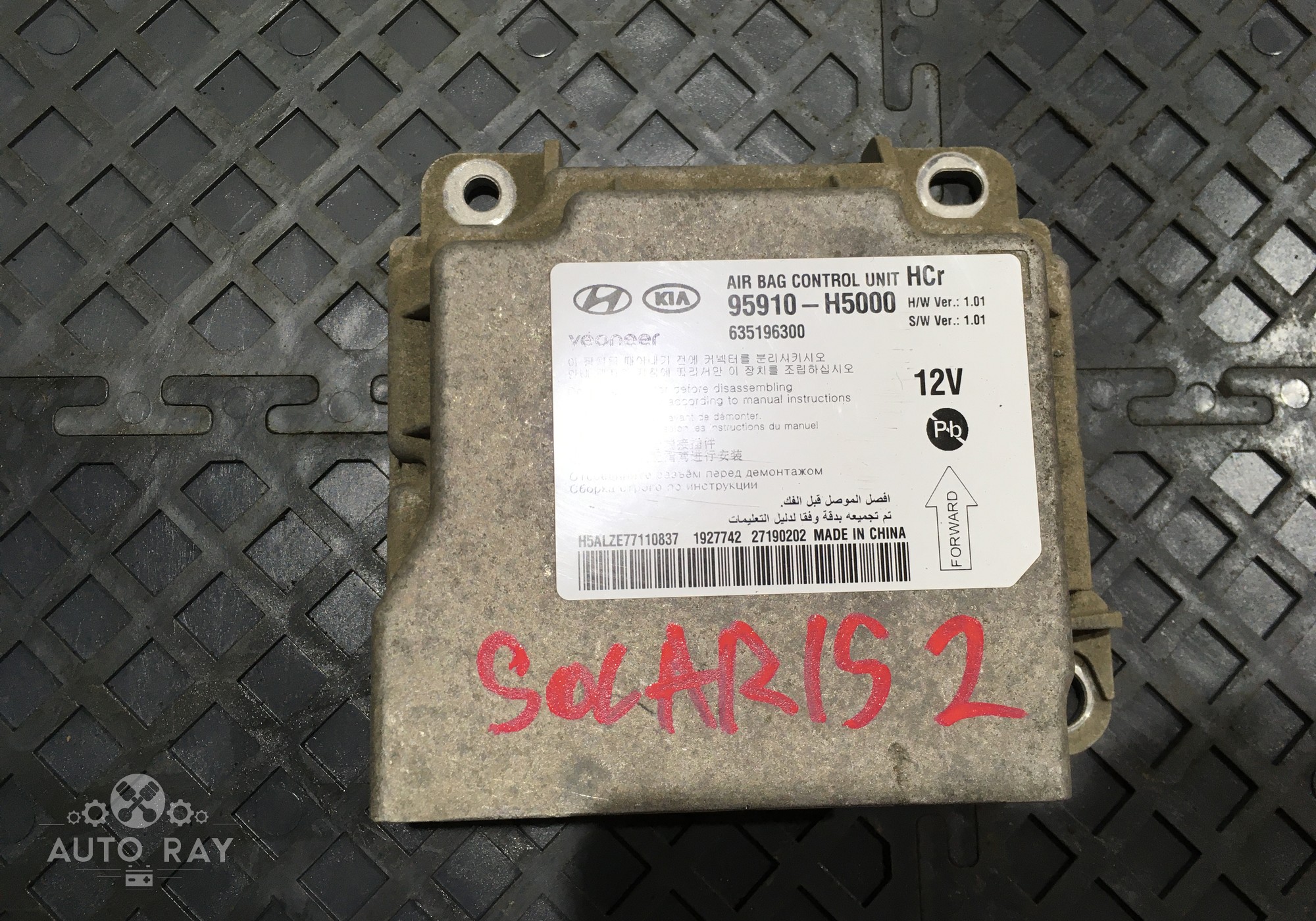 95910H5000 Блок управления AIRBAG для Hyundai Solaris II (с 2017)