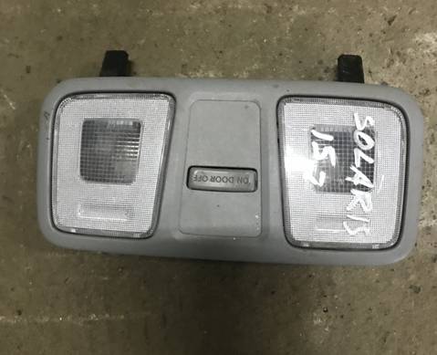 928504L0008M Плафон внутреннего освещения для Kia Rio III (с 2011 по 2017)