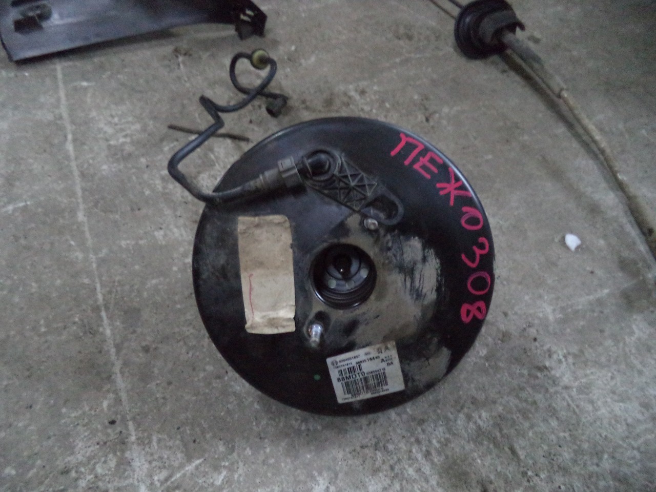 Усилитель тормозов вакуумный Peugeot 308 I