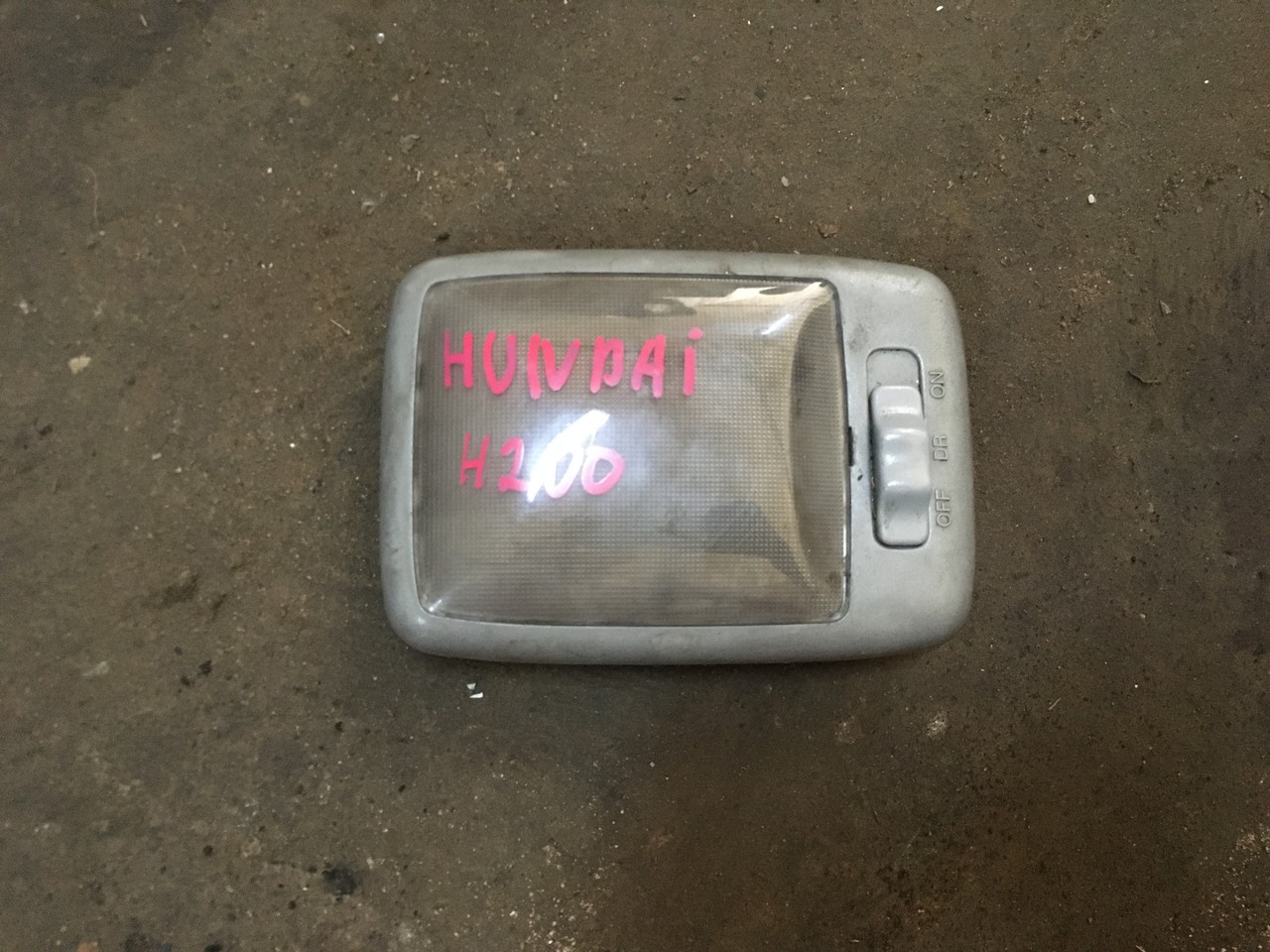 Плафон внутреннего освещения Hyundai Starex