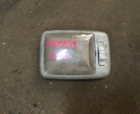 928004A401 Плафон внутреннего освещения для Hyundai H200