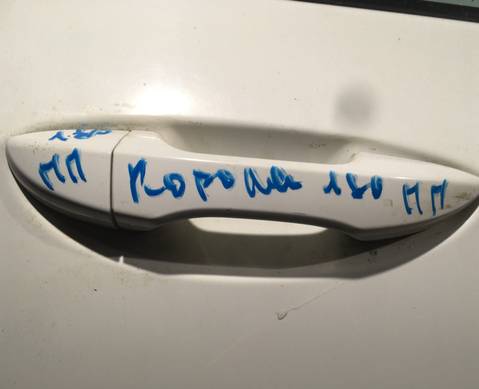 6921102925 Ручка двери наружная передняя правая для Toyota Corolla E160/E170/E180 (с 2012)