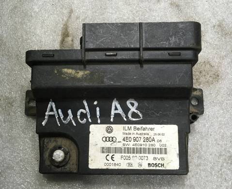 4E0907280A Блок управления бортовой сети для Audi A8 D3 (с 2002 по 2010)