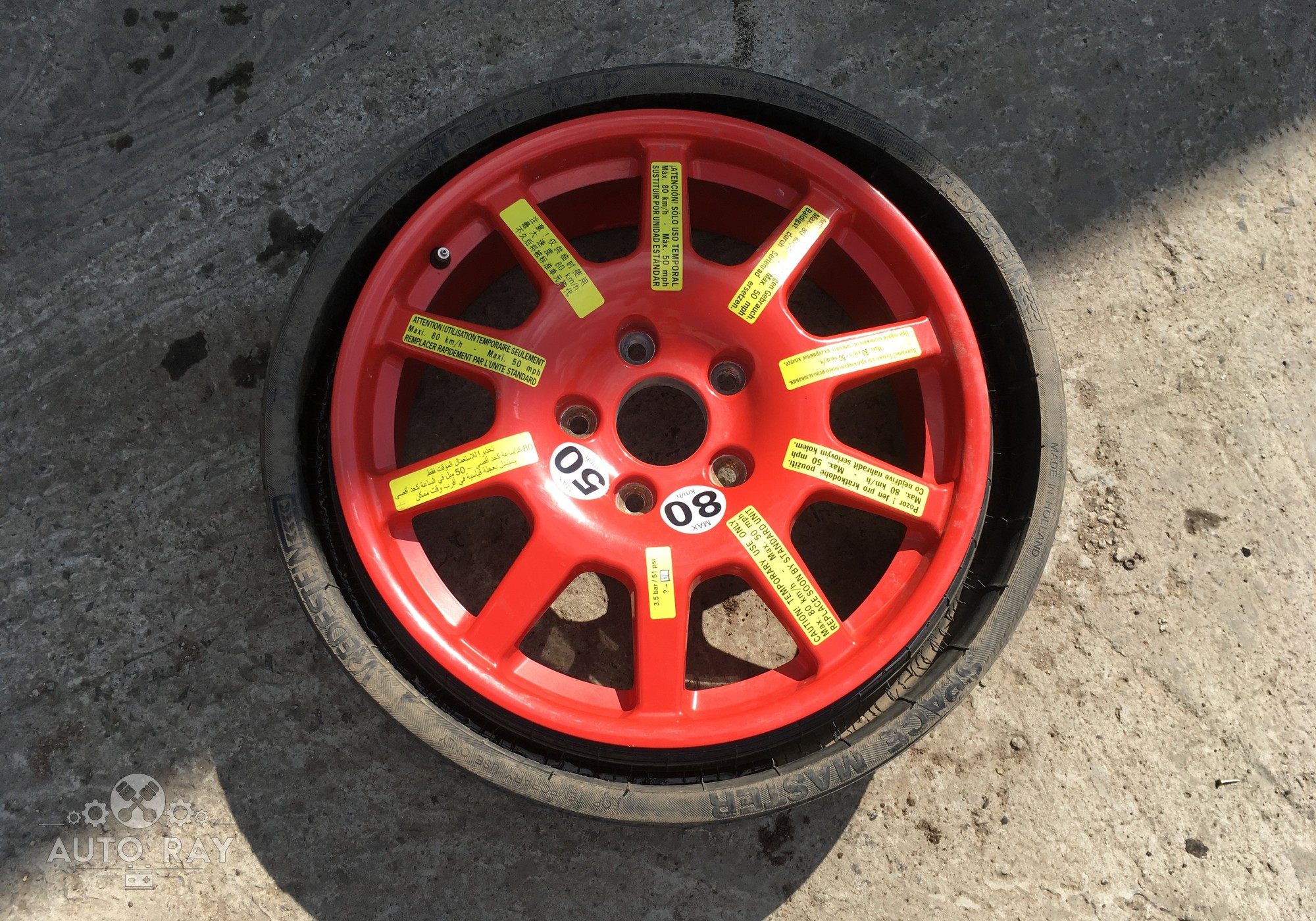 7P0601027 Запасное колесо для Volkswagen Touareg II (с 2010 по 2018)