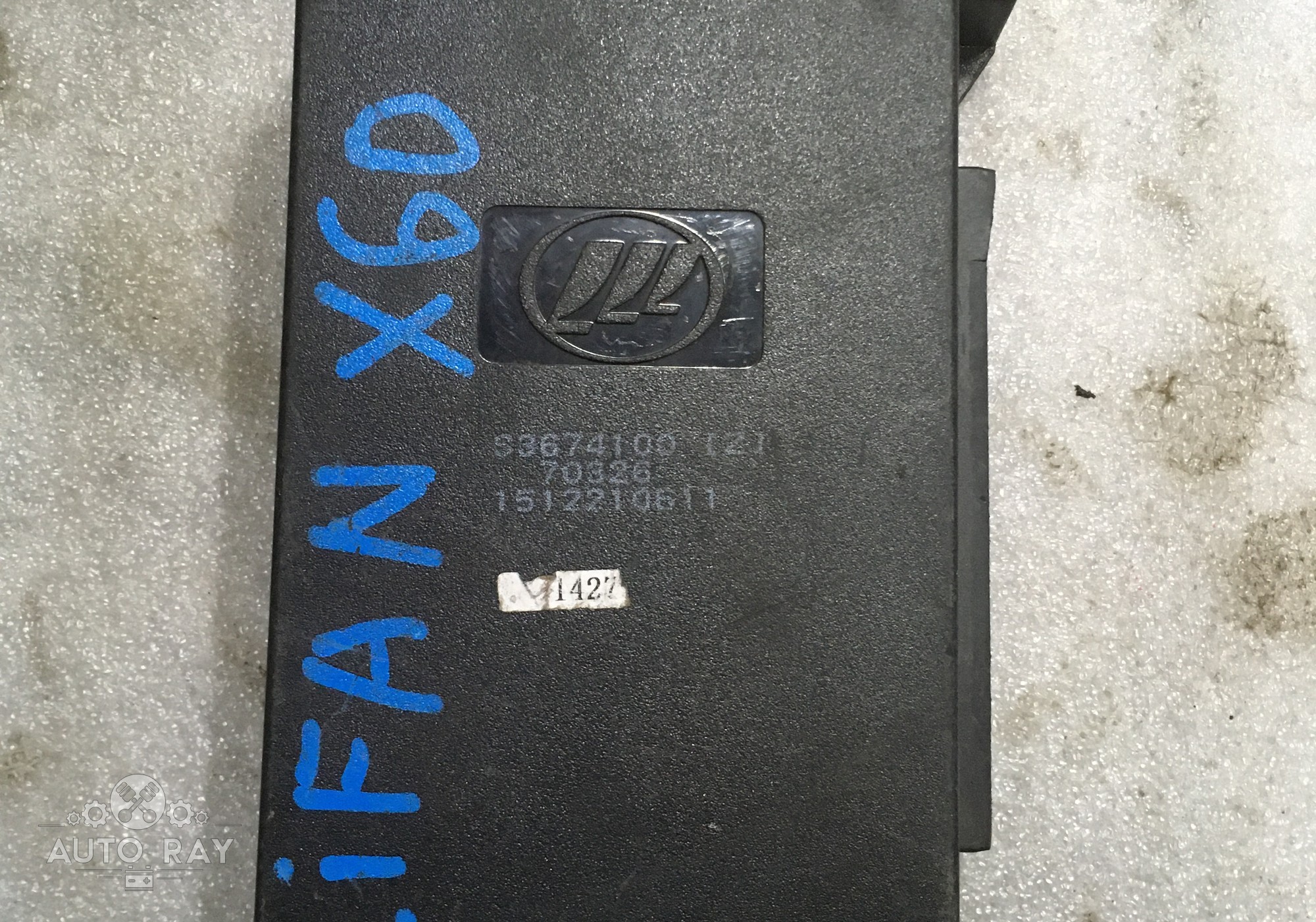 S3674100 Блок комфорта для Lifan X60 (с 2011)