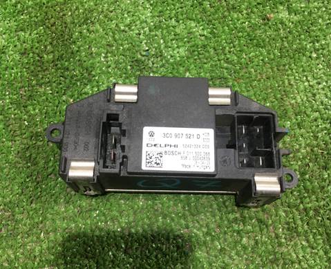 3C0907521D Резистор отопителя для Volkswagen Tiguan