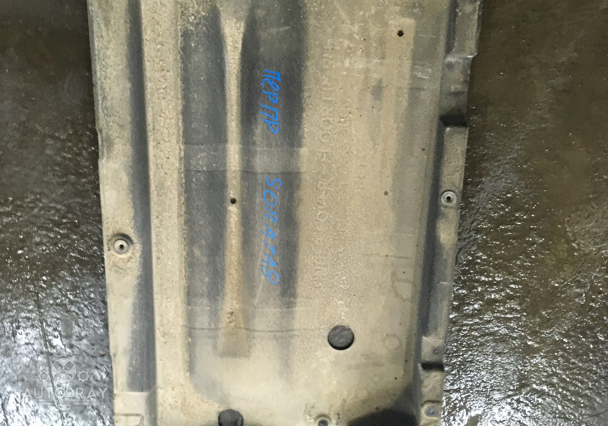 84227L1000 Защита днища антигравийная передняя левая для Hyundai Sonata VIII DN8 (с 2019)