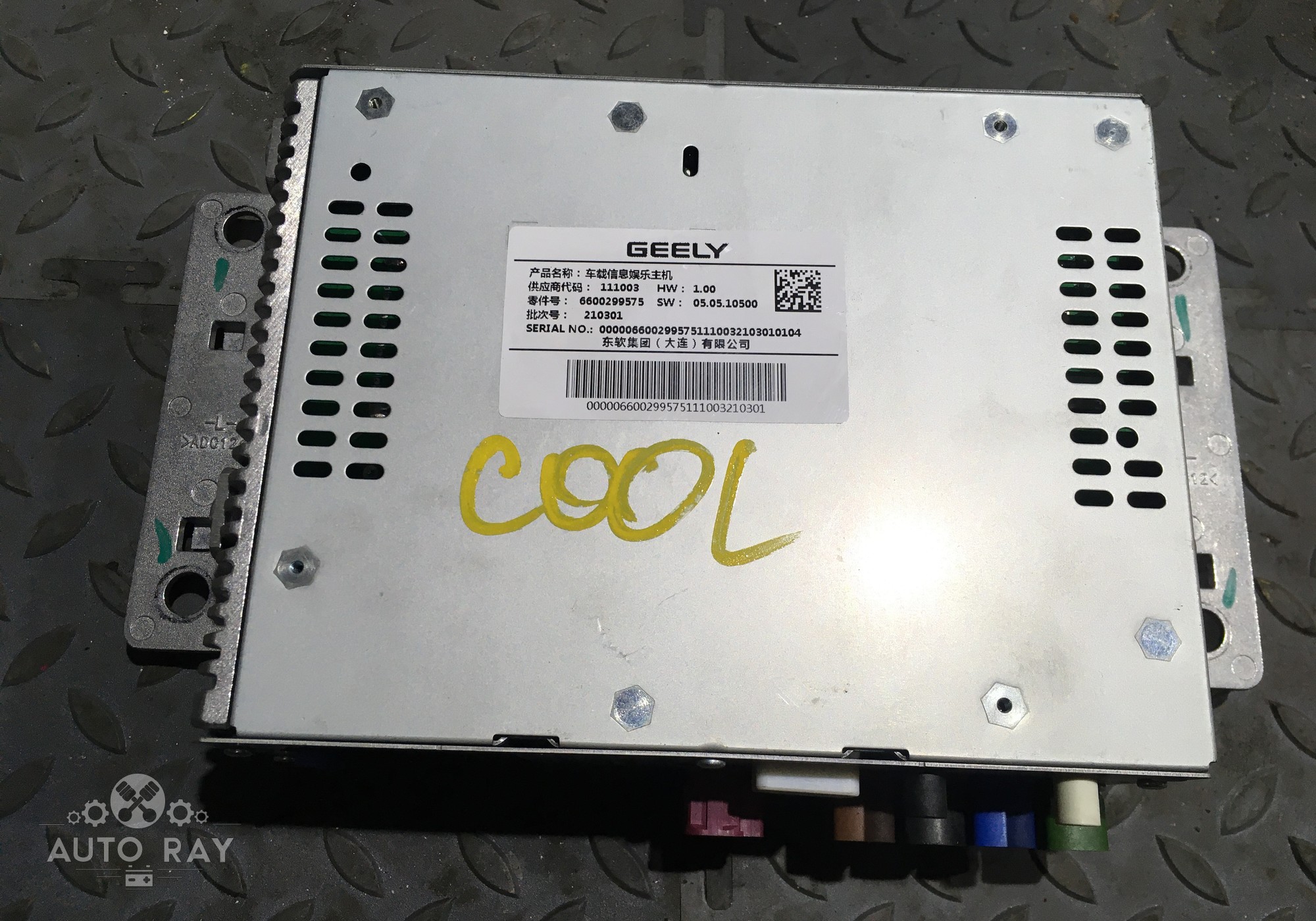 6600299575 Медиацентр для Geely Coolray (с 2020)