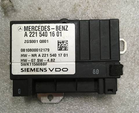 A2215401601 Блок управления топливным насосом для Mercedes-Benz C-class W204 (с 2007 по 2015)