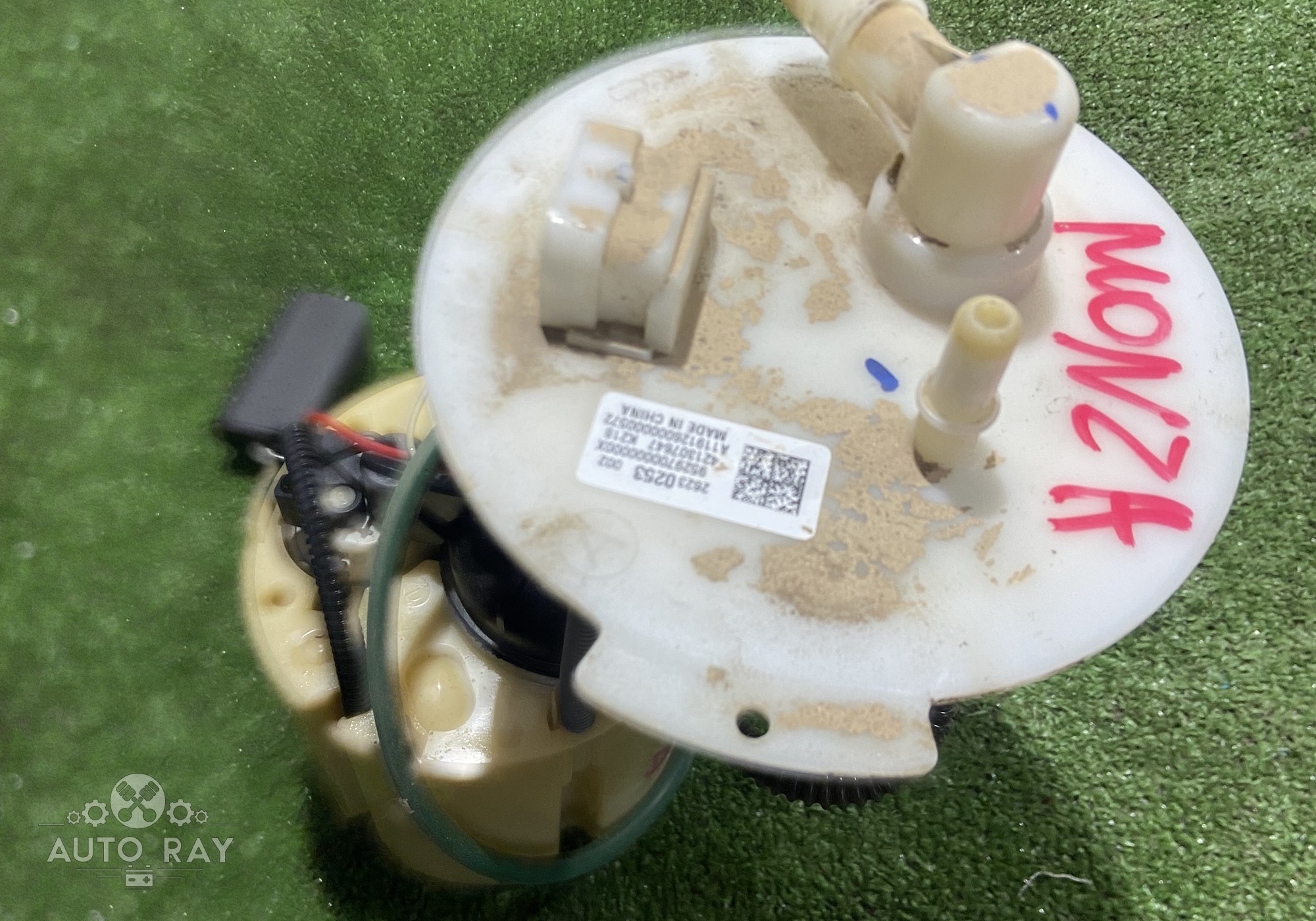 26230253 Насос топливный для Chevrolet Monza II (с 2019)