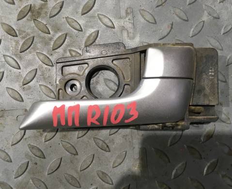 Ручка двери внутренняя правая для Kia Rio III (с 2011 по 2017)