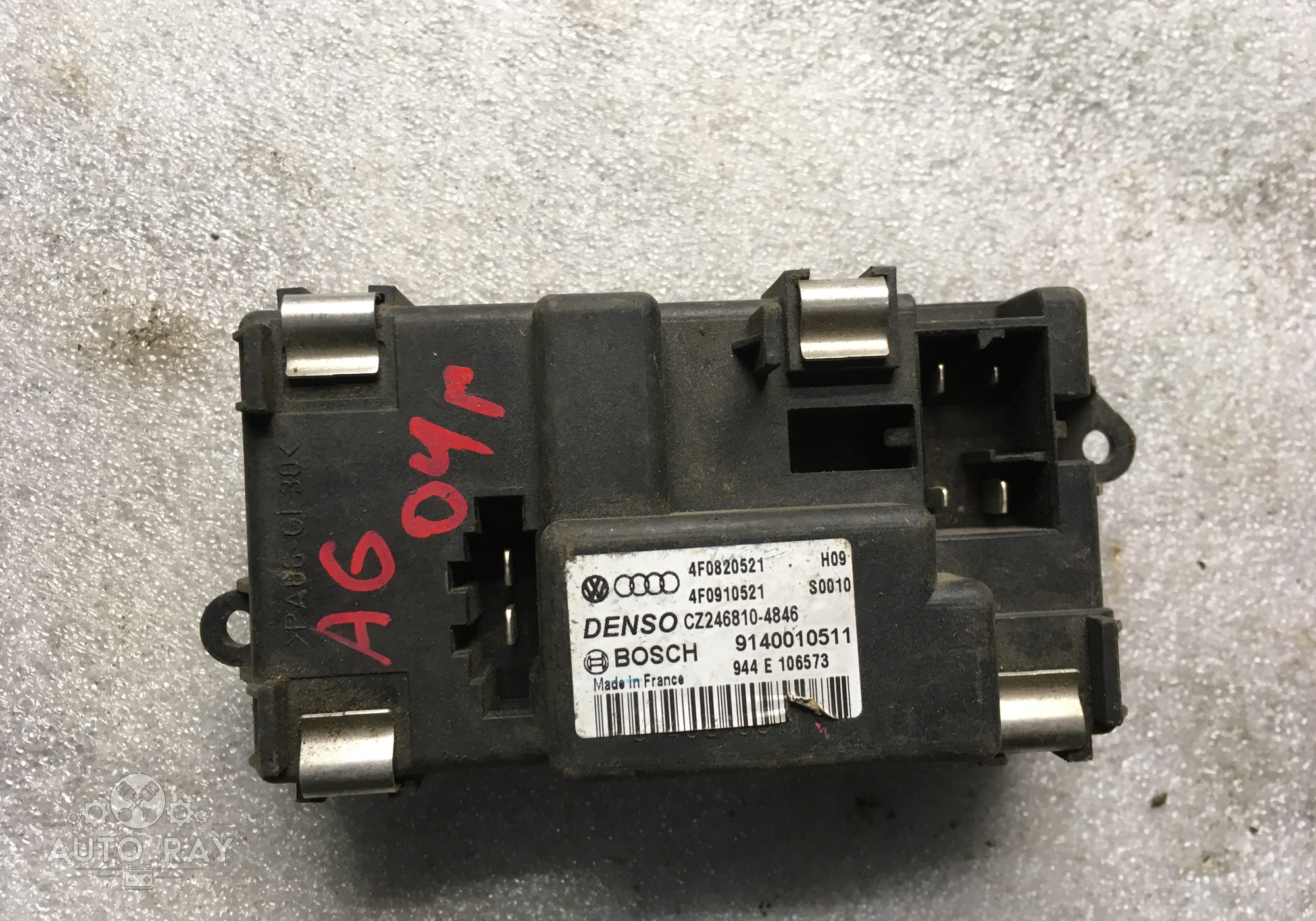 4F0820521 Резистор отопителя для Audi