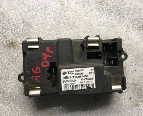 4F0820521 Резистор отопителя для Audi