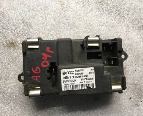 4F0820521 Резистор отопителя для Audi A6 C6 (с 2004 по 2011)