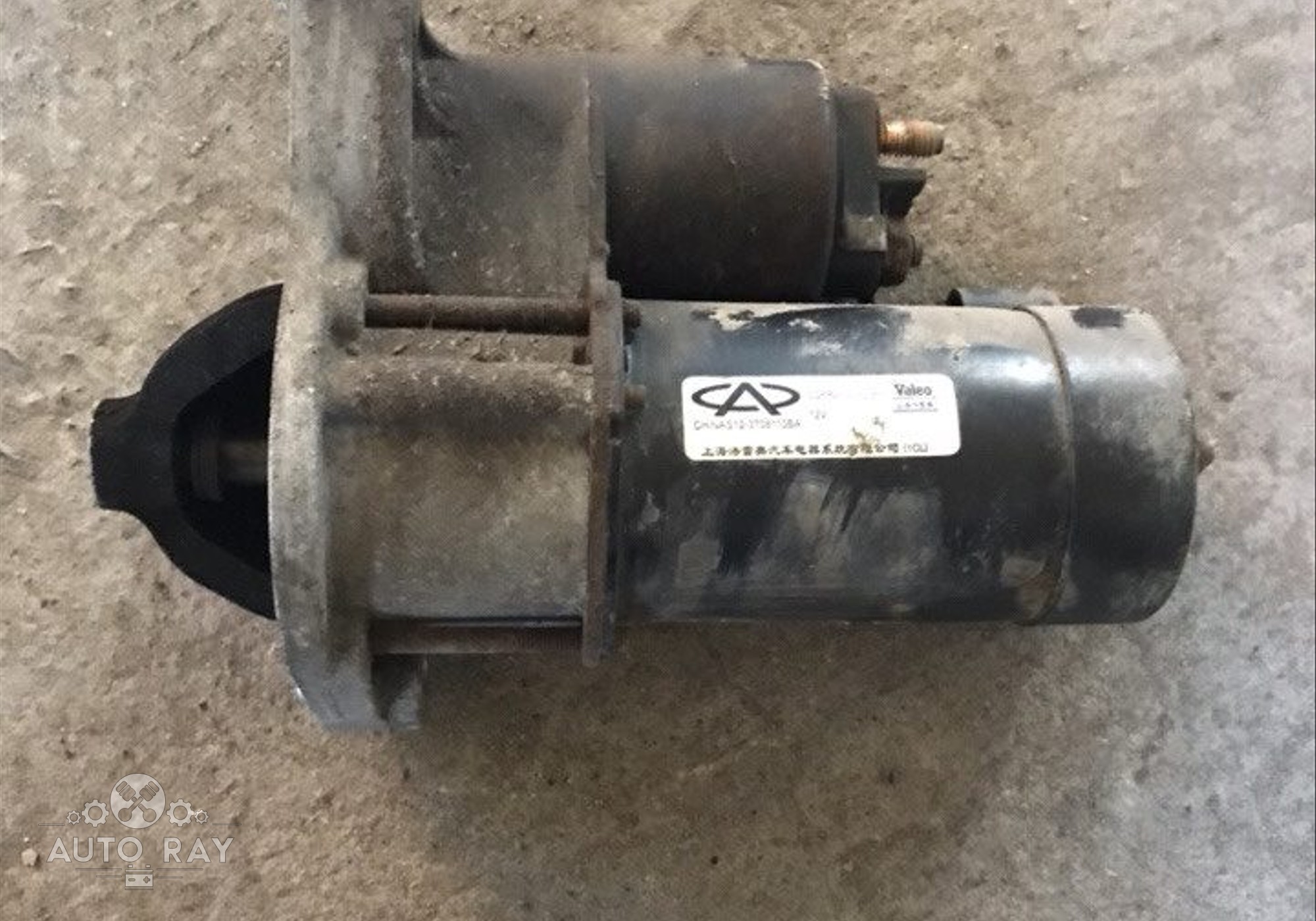 Стартер чери индис. S123708110ba. Стартер chery indis. Стартер чери индис. Стартер чери индис.