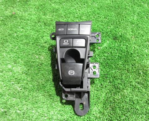 8439006110 Блок управления парковочным тормозом / Блок кнопок для Toyota Camry XV70 (с 2017)