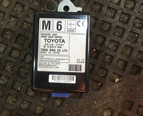 8974033261 Электронный блок / Блок управления дверми для Toyota Camry XV50 (с 2011 по 2018)