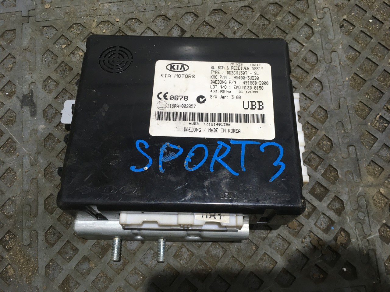 Блок управления центральным замком Kia Sportage III