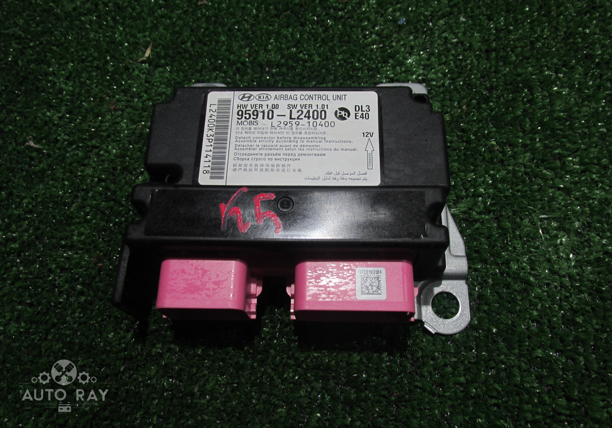 95910L2400 Блок управления AIRBAG для Kia K5 III (с 2020)